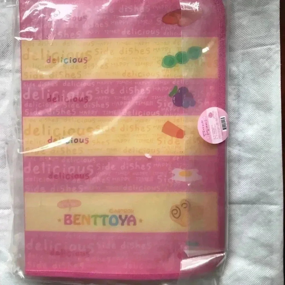 [Morning Glory] NWT Kawaii Zipper File Case
